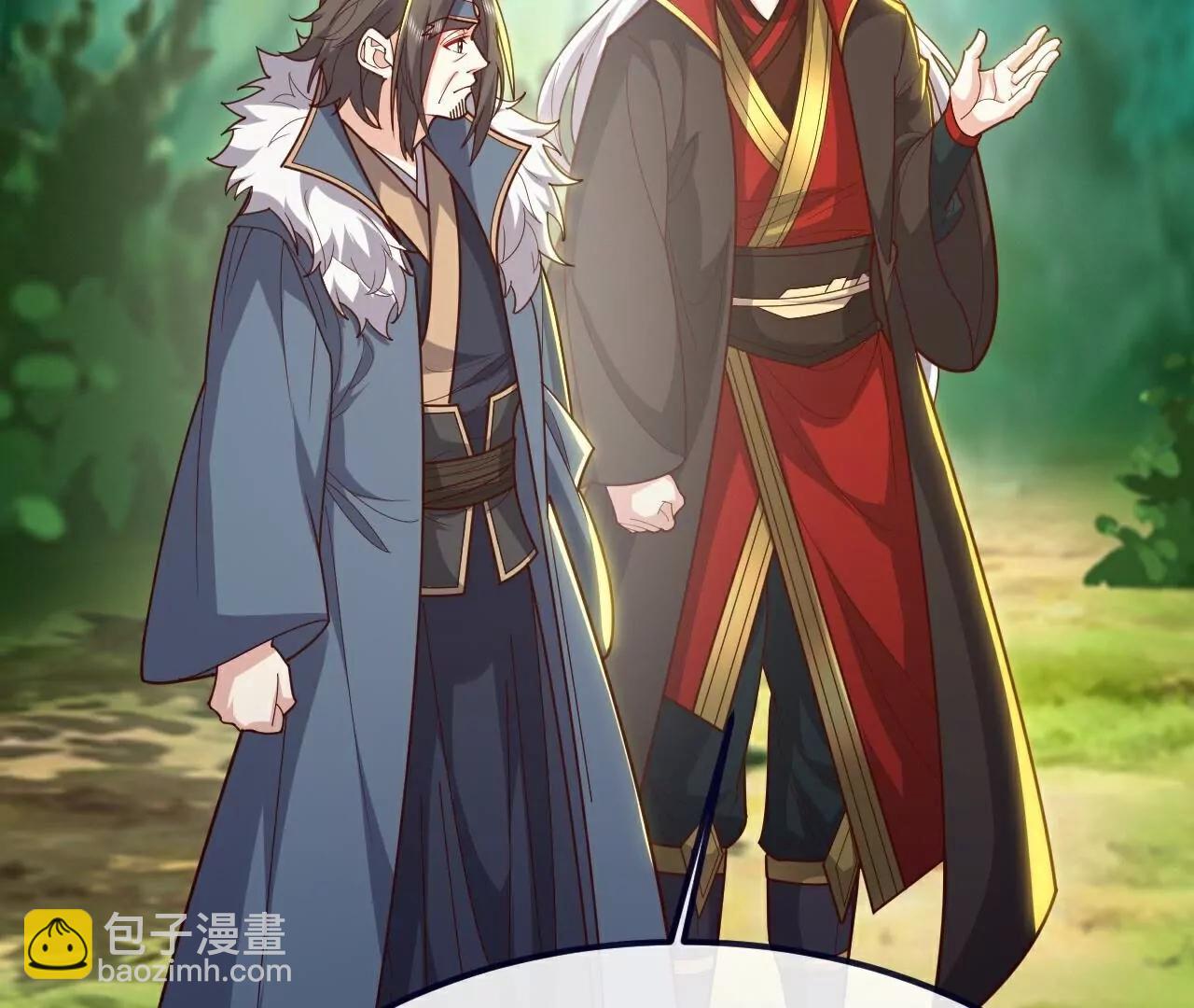 仙武帝尊 - 第769話  被波紋撞飛(2/4) - 3