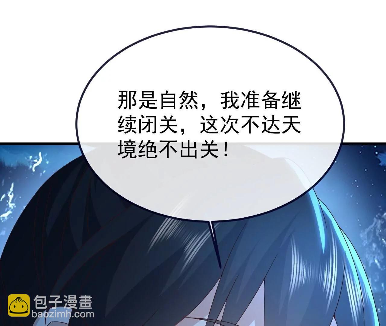 仙武帝尊 - 第771話  可怕的力量(1/5) - 2