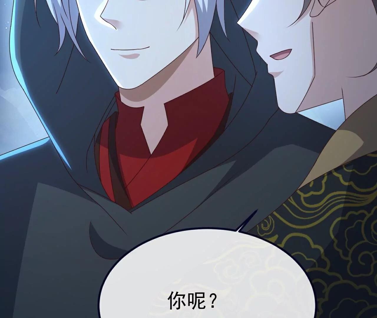 仙武帝尊 - 第771話  可怕的力量(1/5) - 1