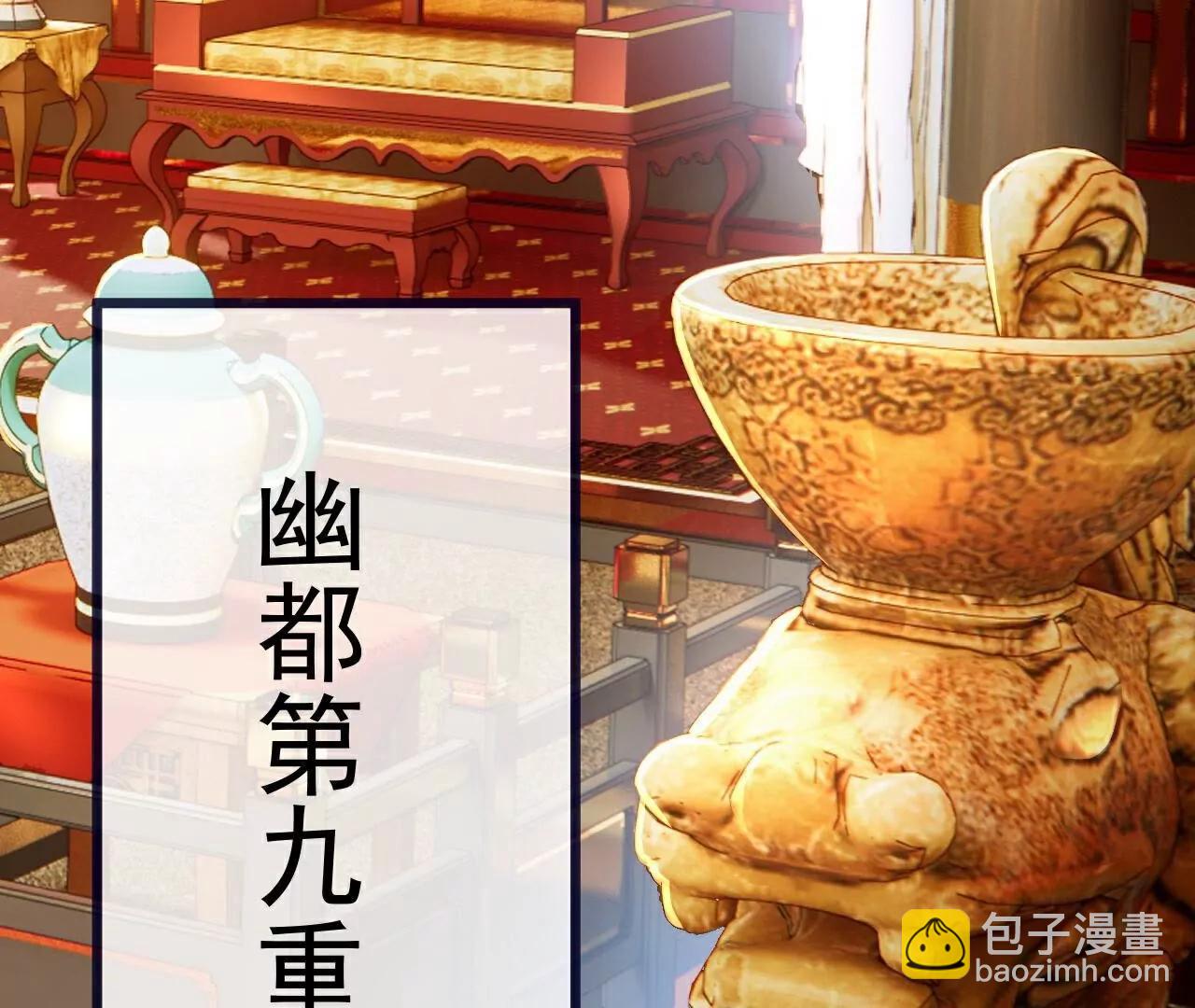 仙武帝尊 - 第771話  可怕的力量(1/5) - 7