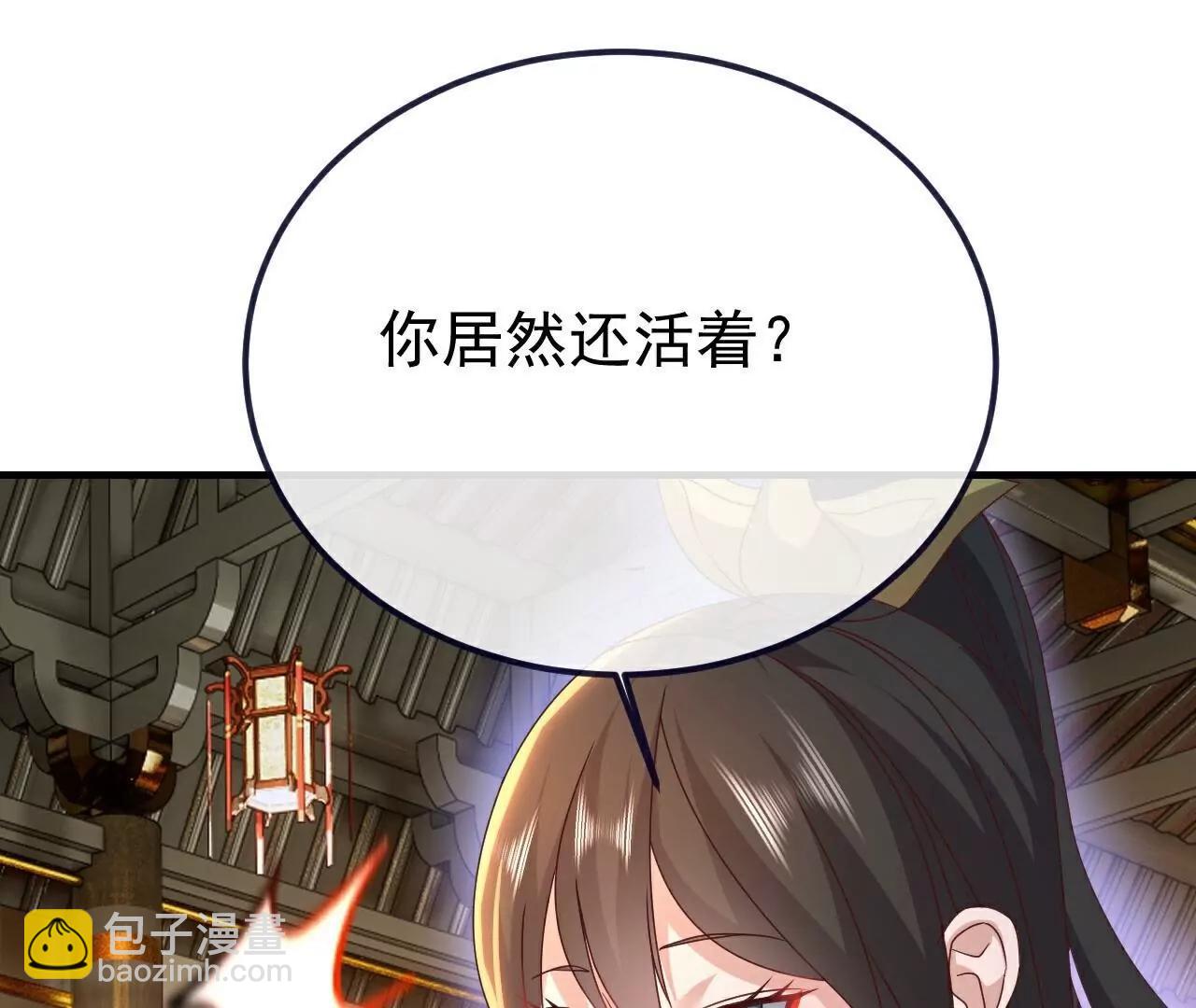 仙武帝尊 - 第771話  可怕的力量(1/5) - 1