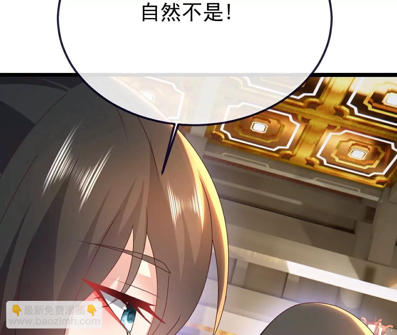 仙武帝尊 - 第771話  可怕的力量(1/5) - 7