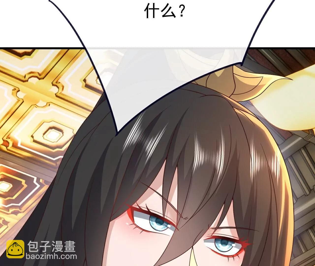 仙武帝尊 - 第771話  可怕的力量(2/5) - 2