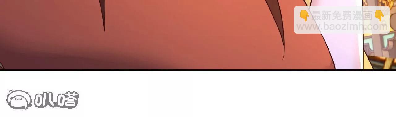 仙武帝尊 - 第771話  可怕的力量(2/5) - 4