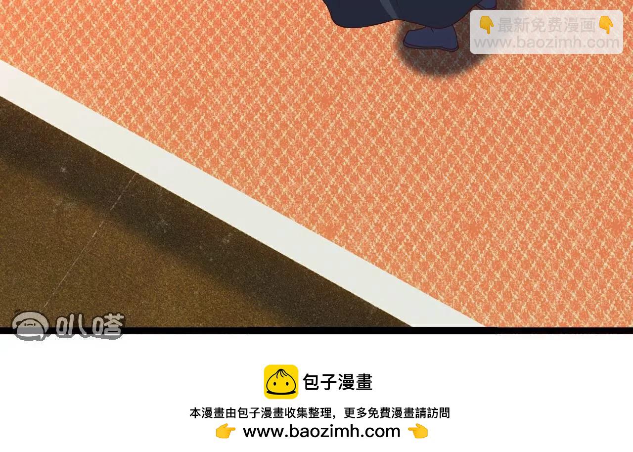 仙武帝尊 - 第771話  可怕的力量(2/5) - 7