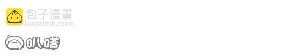 仙武帝尊 - 第771話  可怕的力量(2/5) - 3