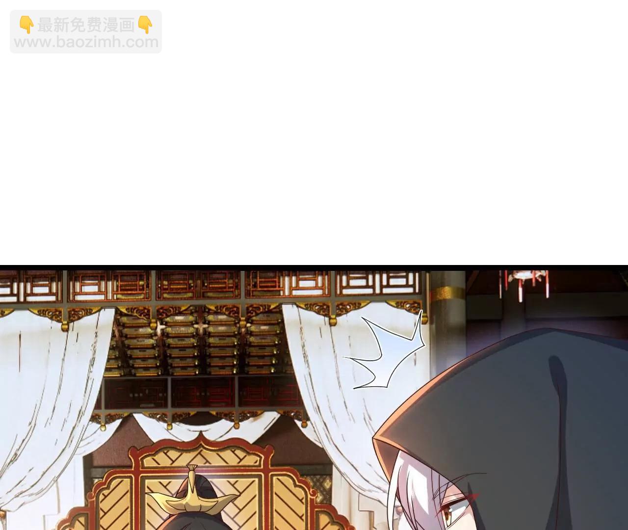 仙武帝尊 - 第771話  可怕的力量(2/5) - 4