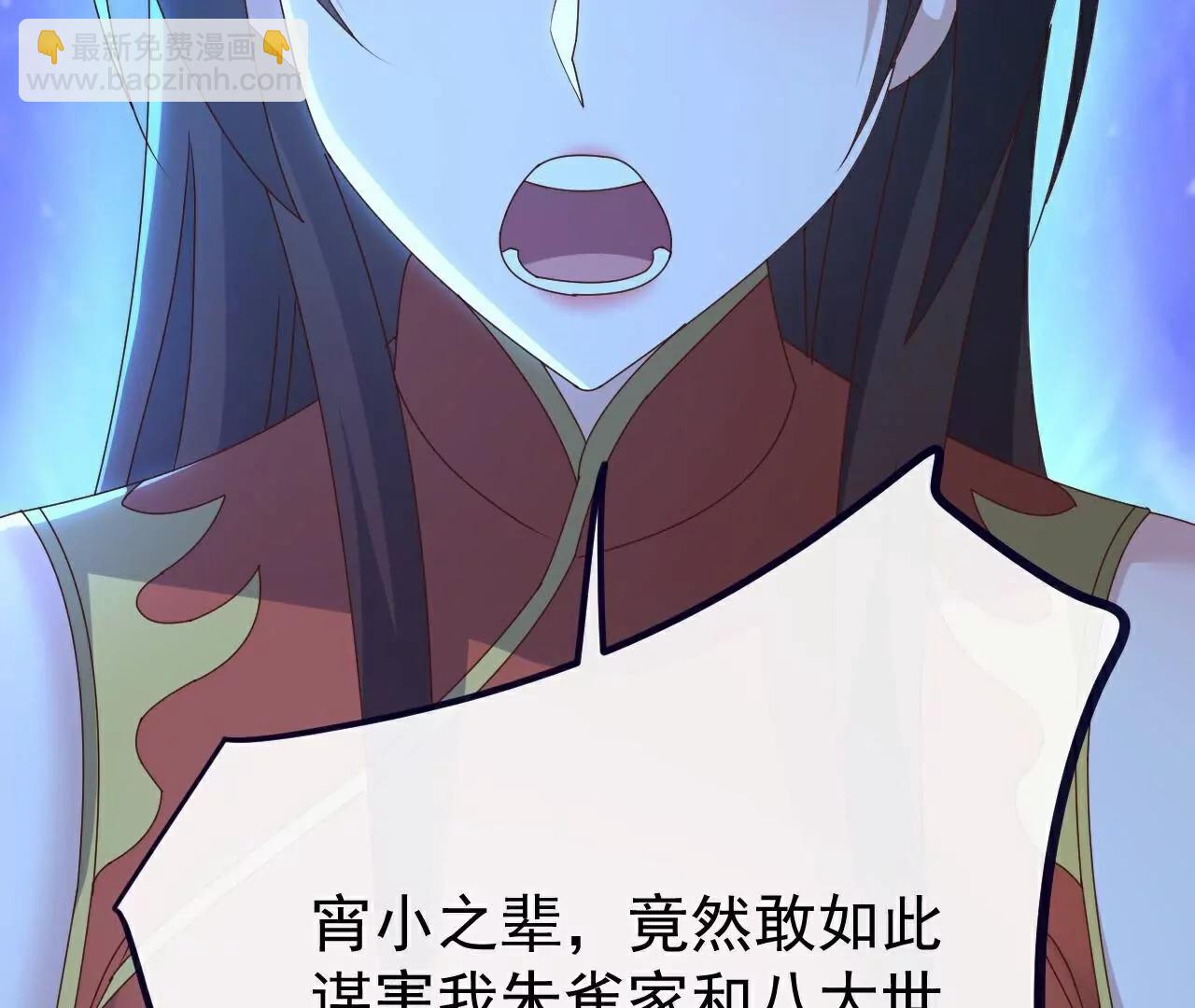 仙武帝尊 - 第771話  可怕的力量(2/5) - 8