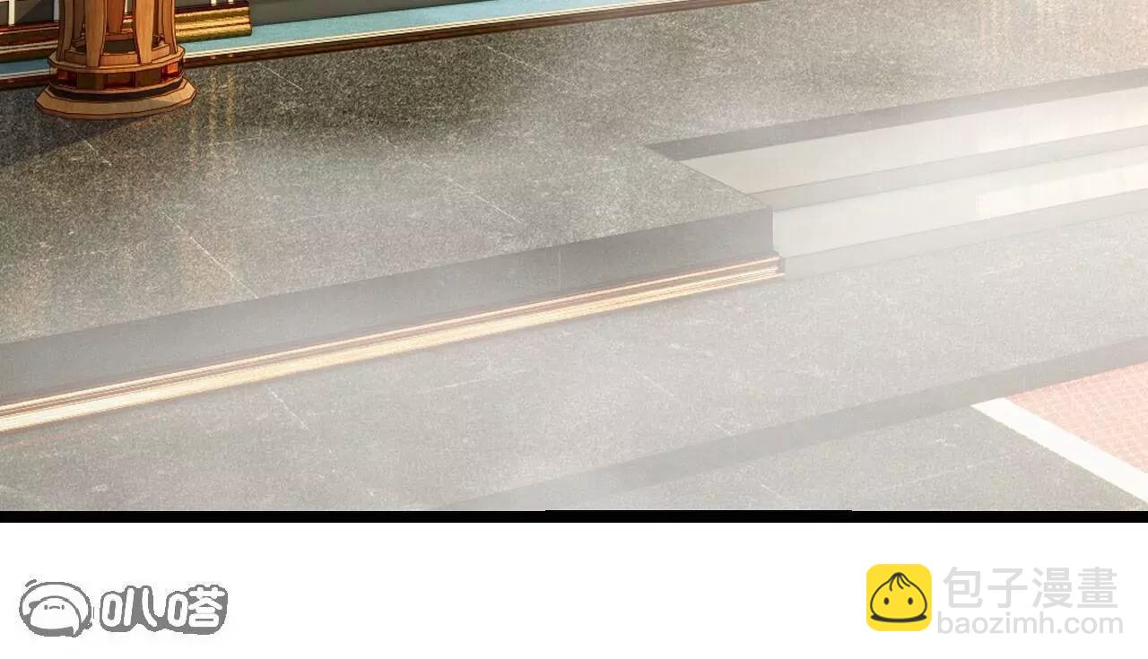 仙武帝尊 - 第771話  可怕的力量(2/5) - 4