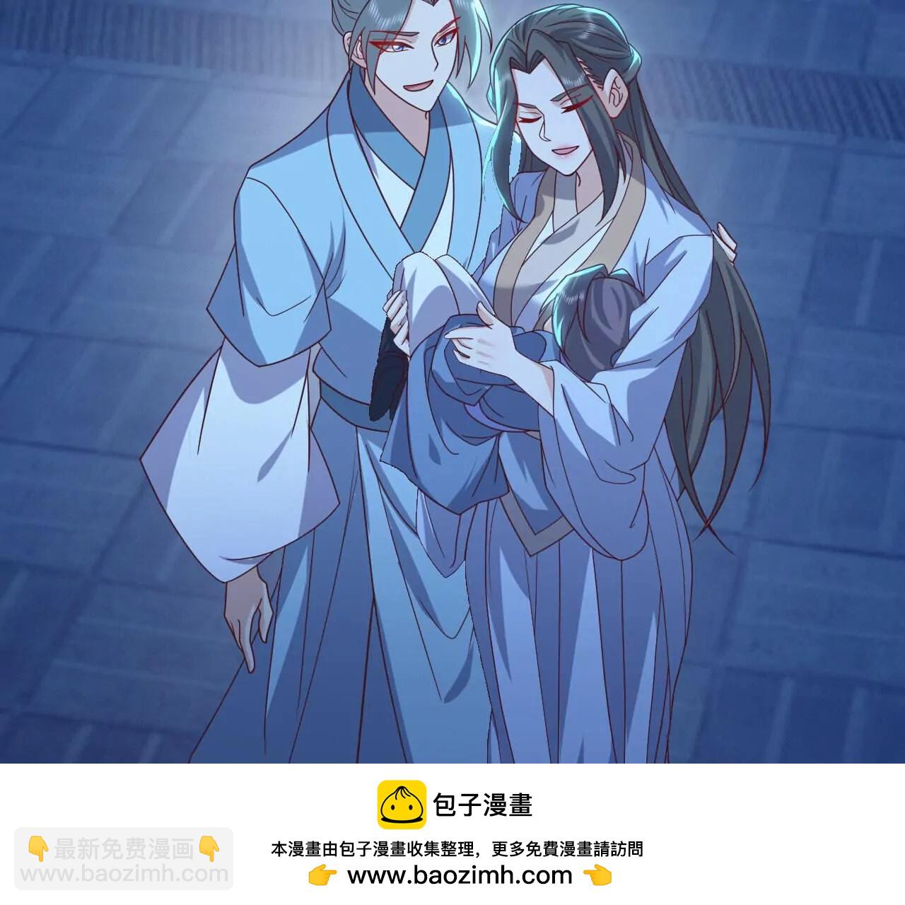 仙武帝尊 - 第773話  洗練經脈(2/4) - 6