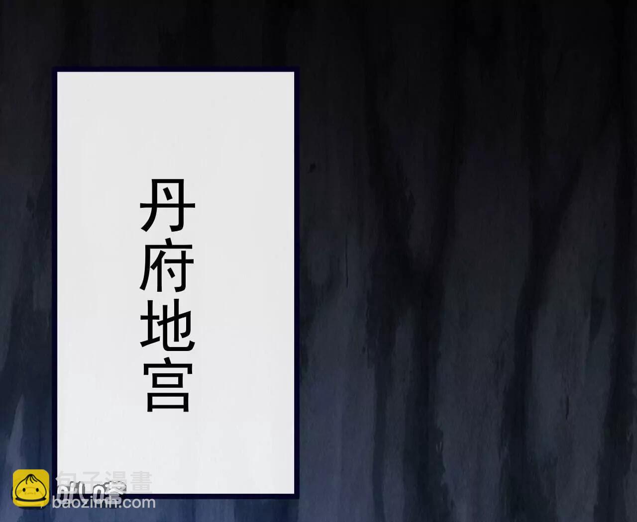 仙武帝尊 - 第773話  洗練經脈(3/4) - 7