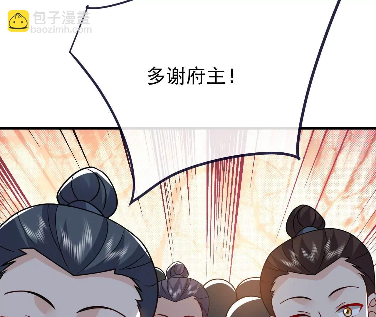 仙武帝尊 - 第773話  洗練經脈(3/4) - 4