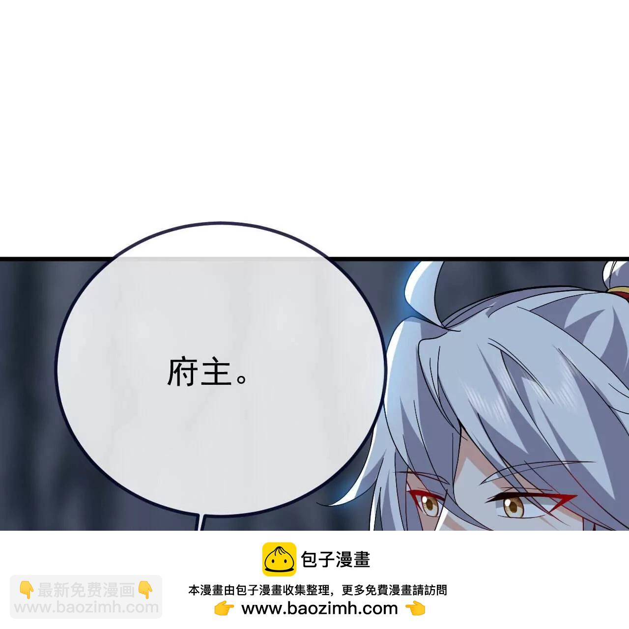 仙武帝尊 - 第773話  洗練經脈(3/4) - 2