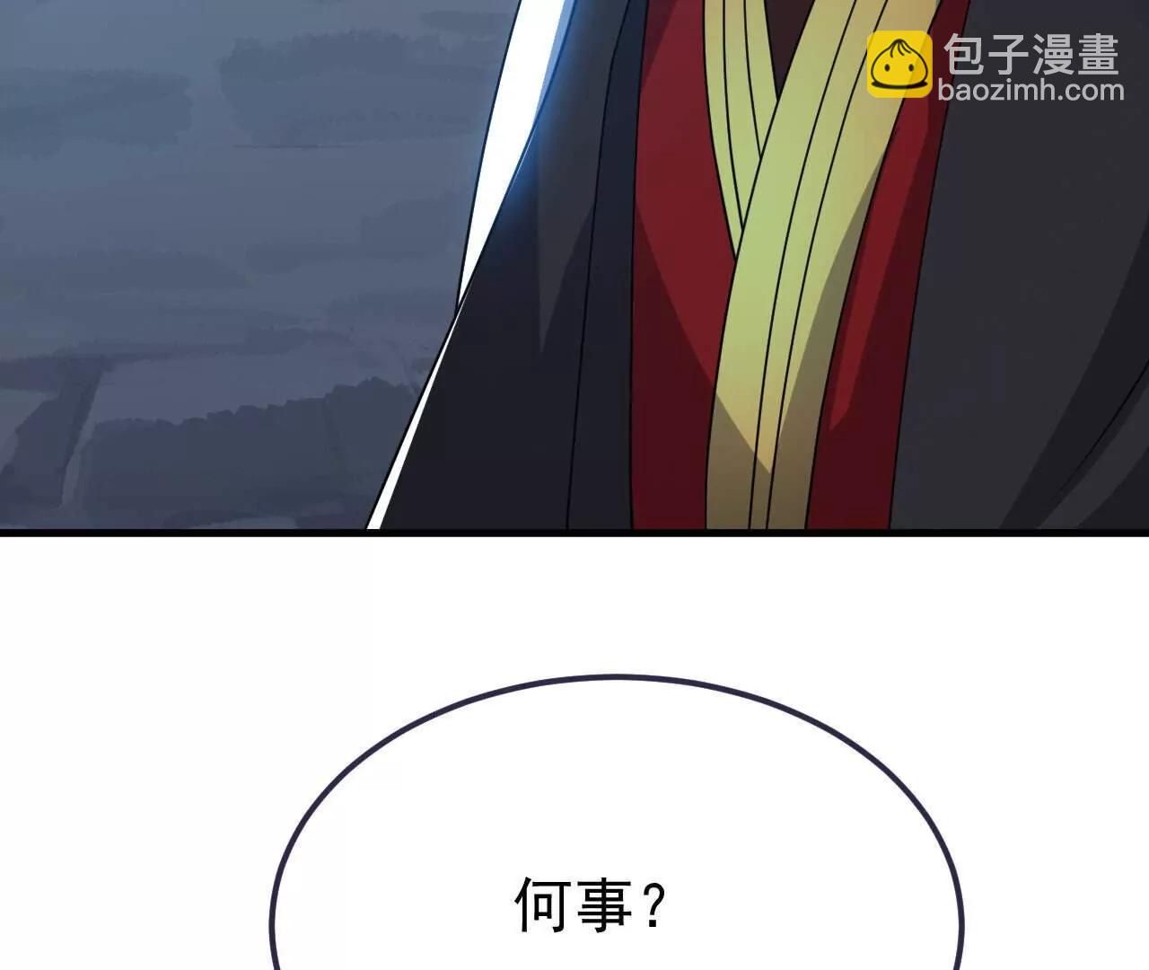 仙武帝尊 - 第773話  洗練經脈(3/4) - 4