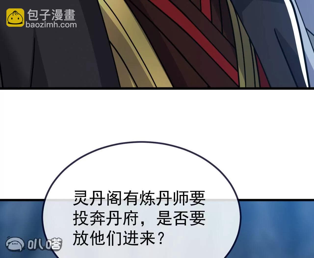 仙武帝尊 - 第773話  洗練經脈(3/4) - 7