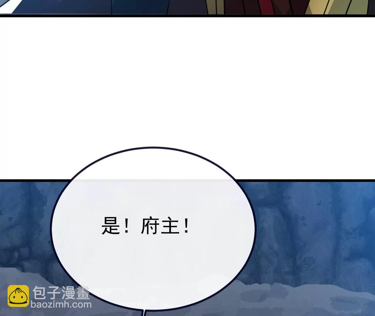 仙武帝尊 - 第773話  洗練經脈(3/4) - 8