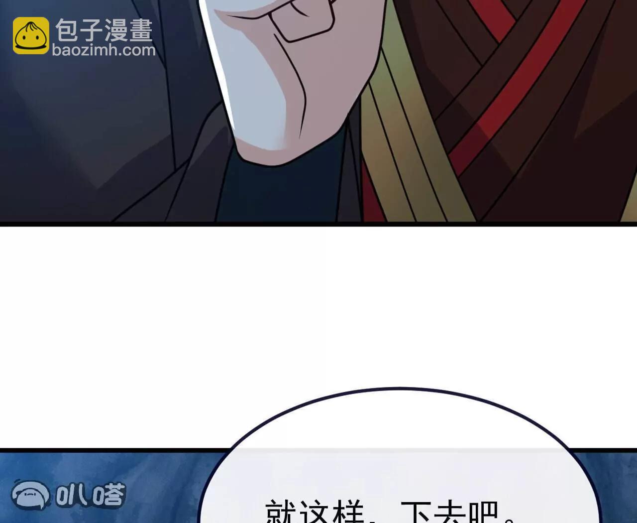 仙武帝尊 - 第773話  洗練經脈(3/4) - 5