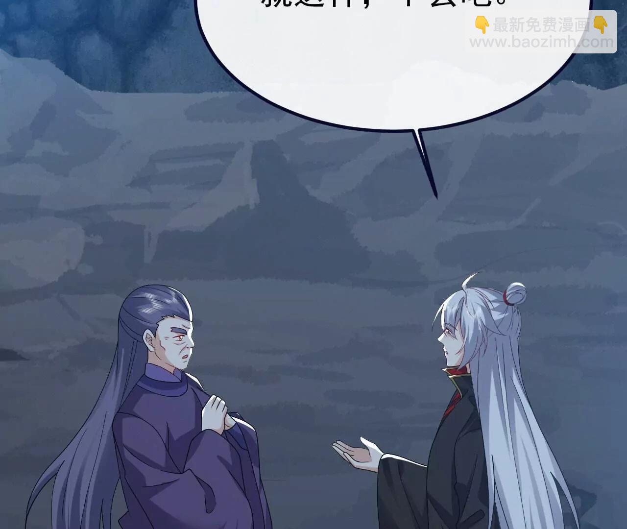 仙武帝尊 - 第773話  洗練經脈(3/4) - 6