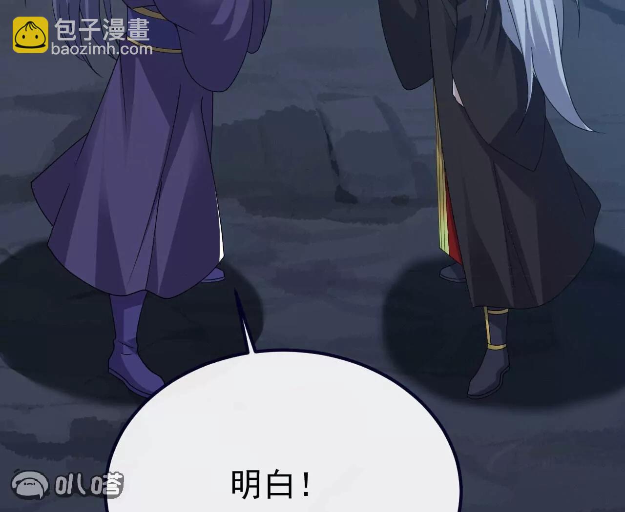 仙武帝尊 - 第773話  洗練經脈(3/4) - 7