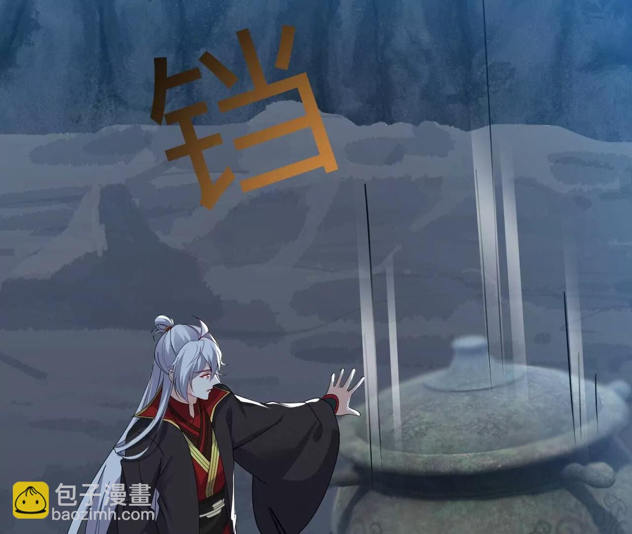 仙武帝尊 - 第773話  洗練經脈(3/4) - 4