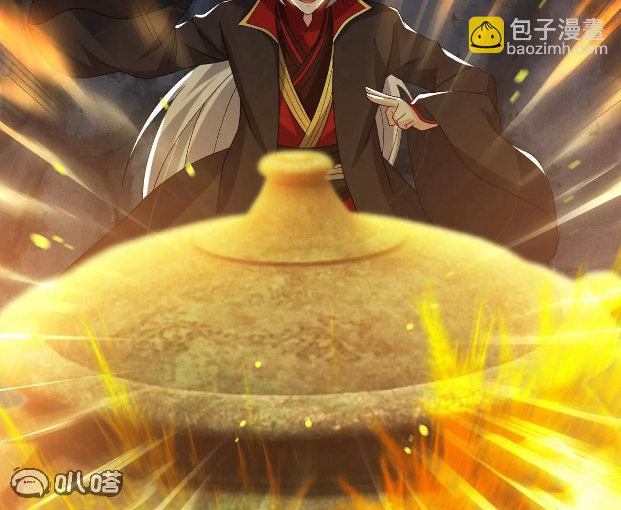 仙武帝尊 - 第773話  洗練經脈(4/4) - 5