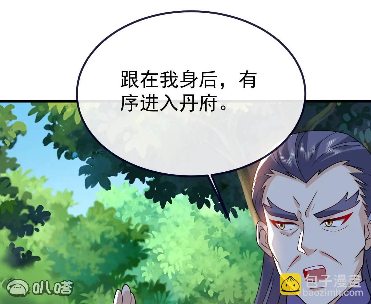 仙武帝尊 - 第773話  洗練經脈(4/4) - 1