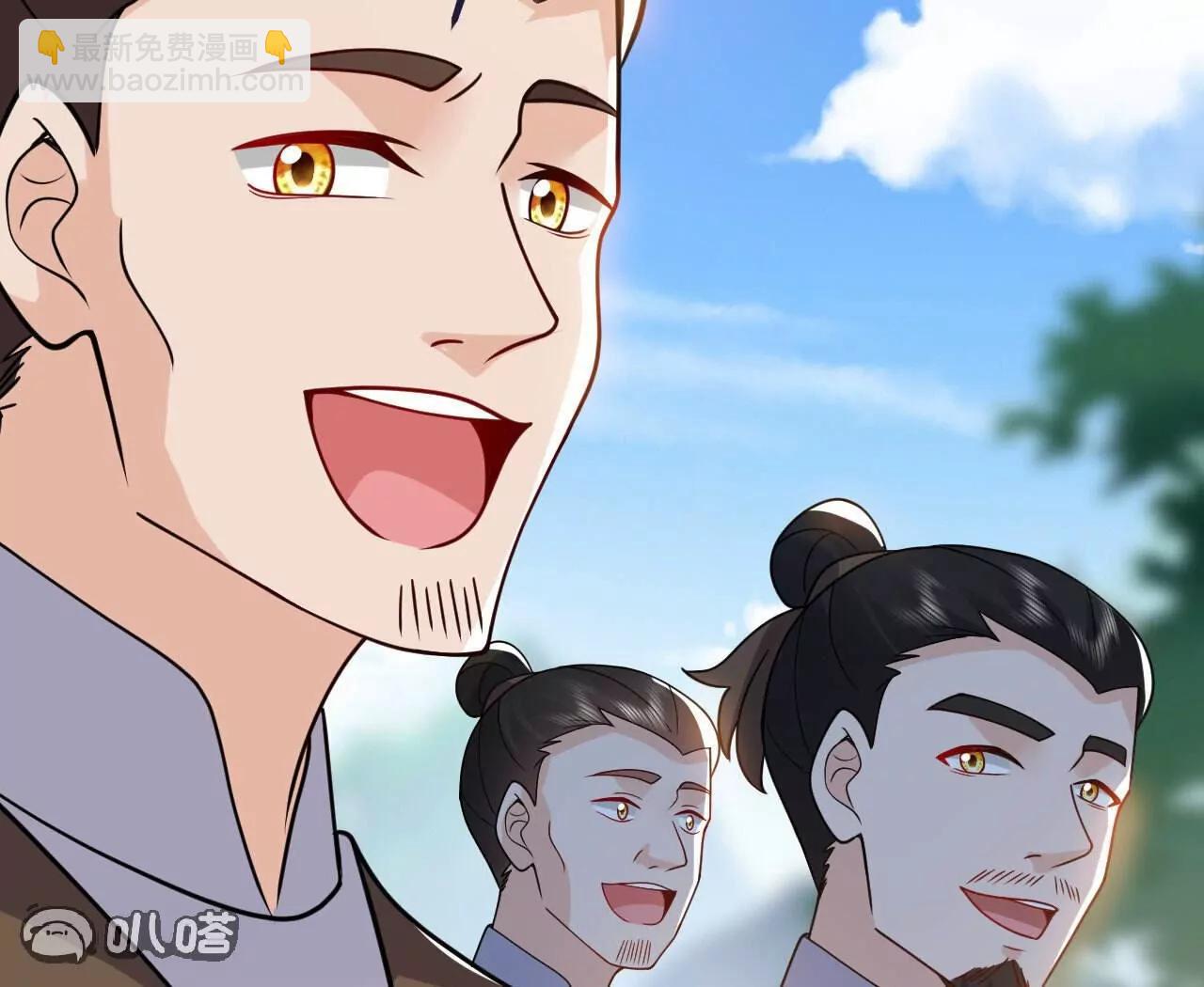 仙武帝尊 - 第773話  洗練經脈(4/4) - 1