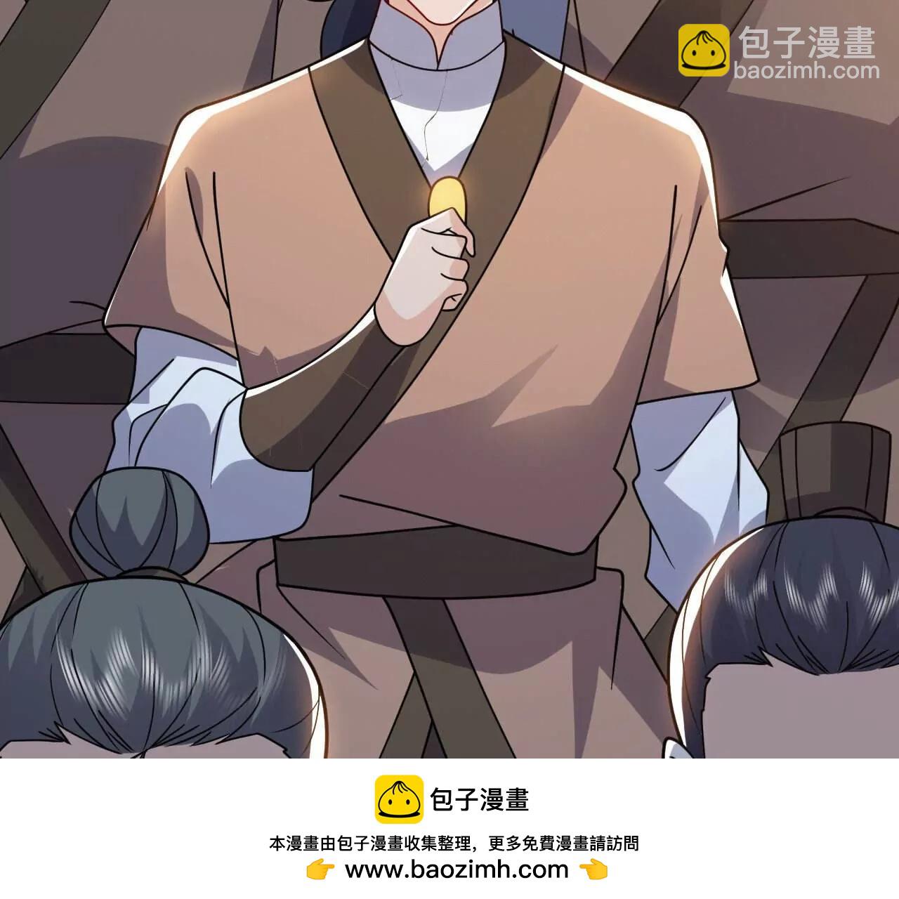 仙武帝尊 - 第773話  洗練經脈(4/4) - 4