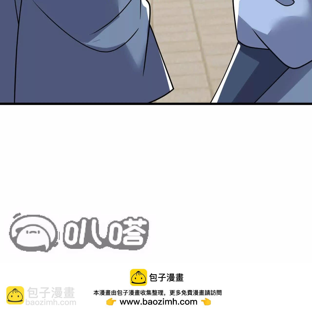 仙武帝尊 - 第773話  洗練經脈(4/4) - 2