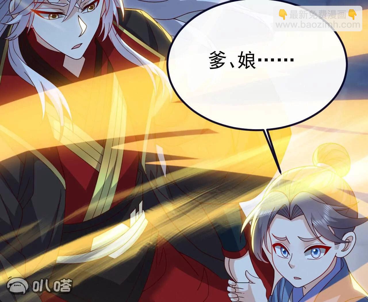仙武帝尊 - 第773話  洗練經脈(1/4) - 3