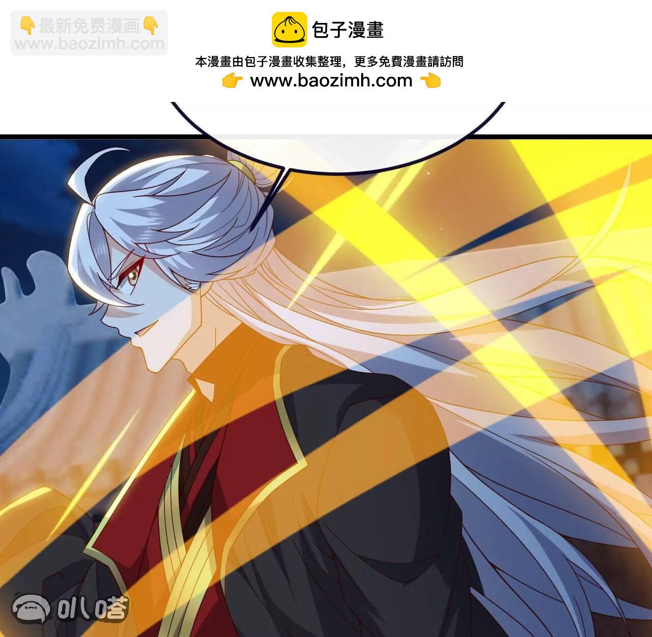 仙武帝尊 - 第773話  洗練經脈(1/4) - 5