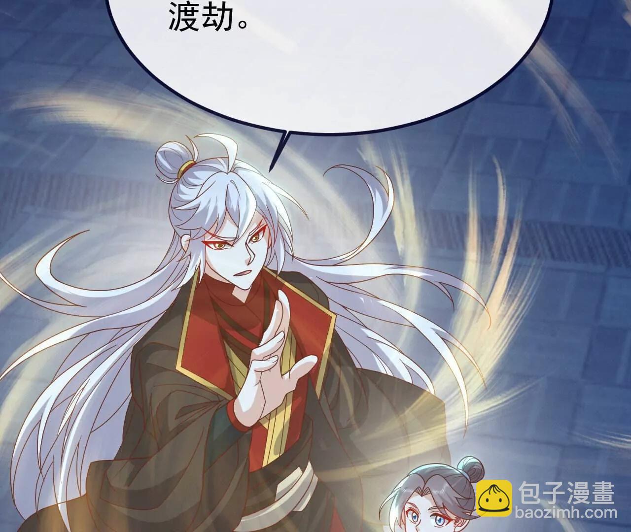 仙武帝尊 - 第773話  洗練經脈(1/4) - 6