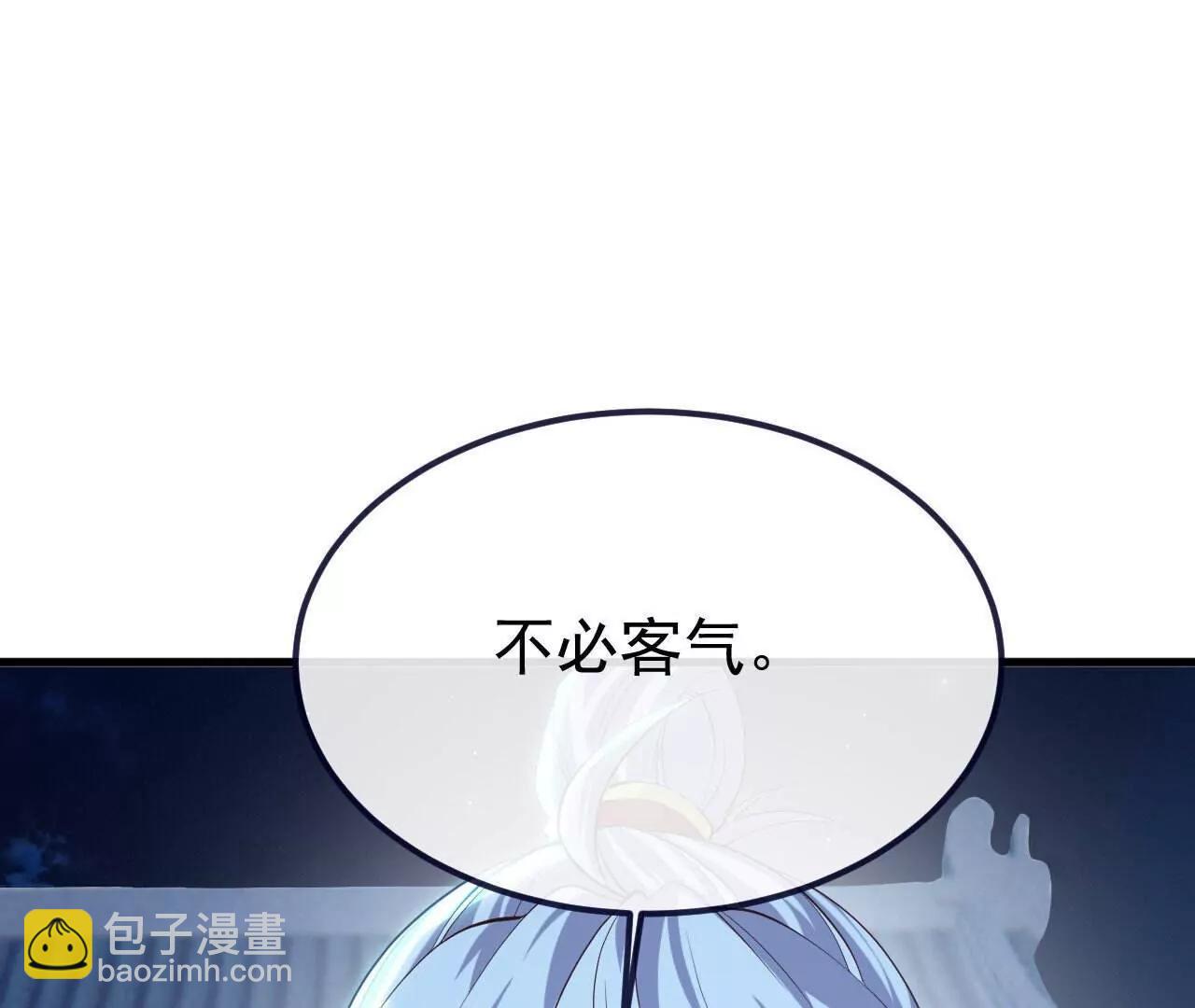 仙武帝尊 - 第773話  洗練經脈(1/4) - 6
