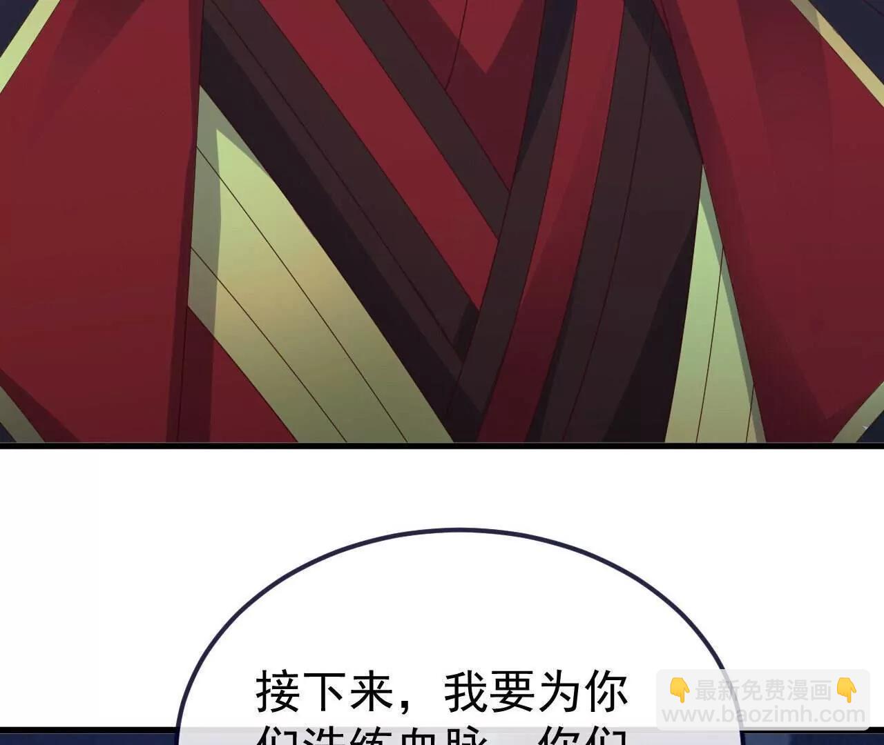 仙武帝尊 - 第773話  洗練經脈(1/4) - 6