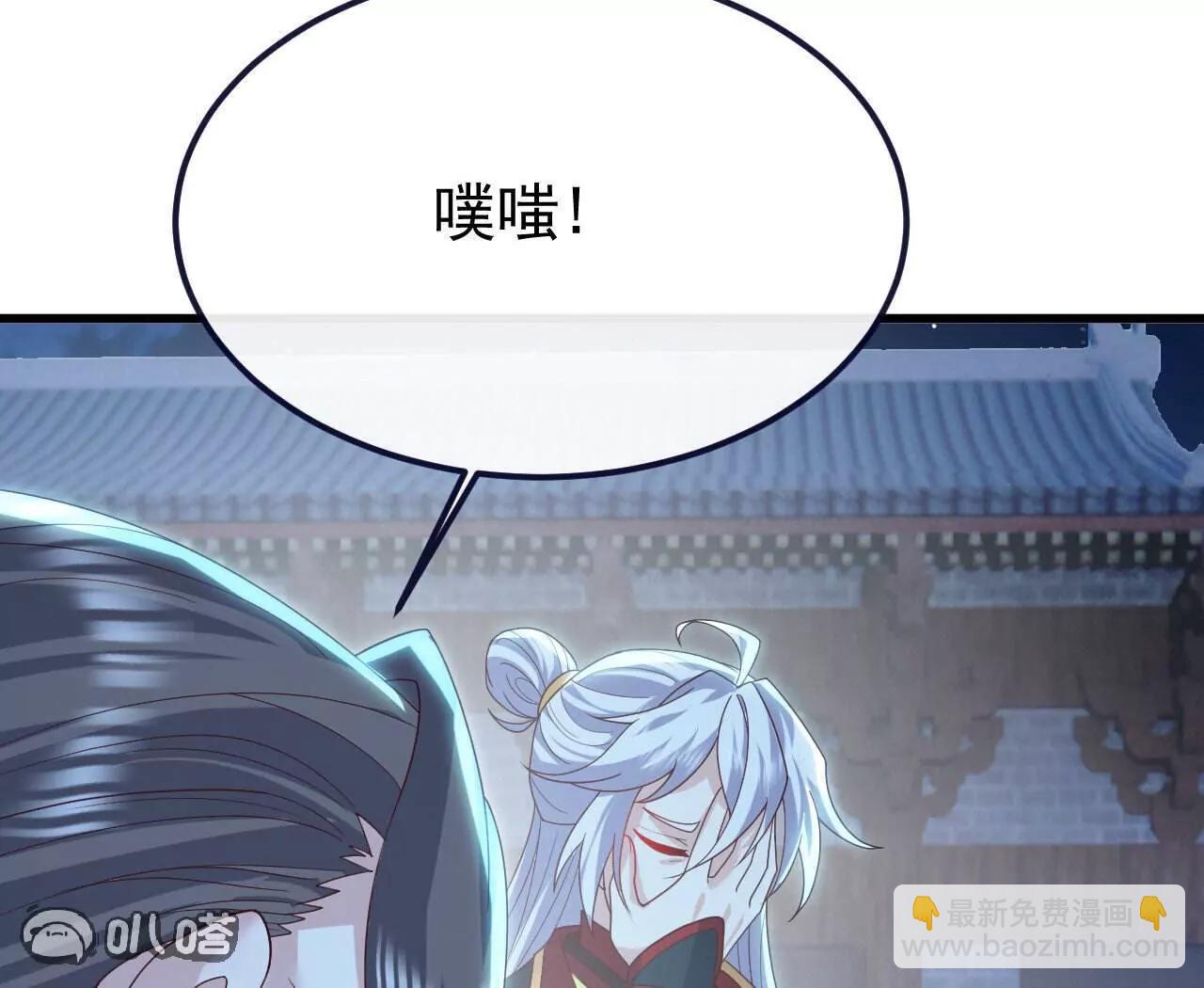 仙武帝尊 - 第773話  洗練經脈(2/4) - 1