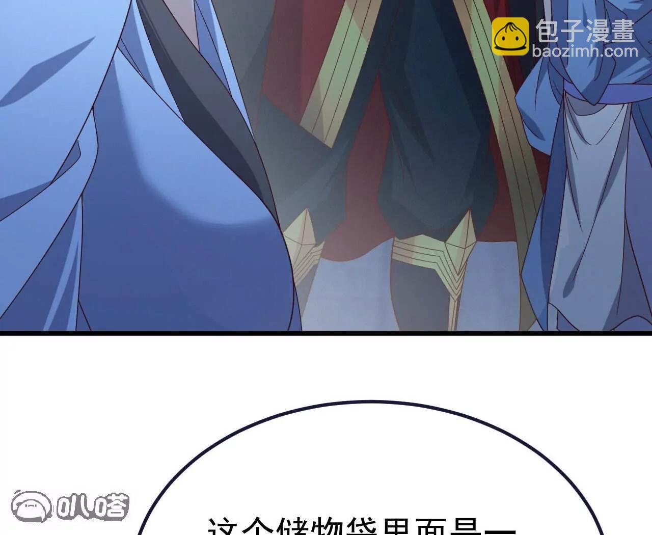 仙武帝尊 - 第773話  洗練經脈(2/4) - 3