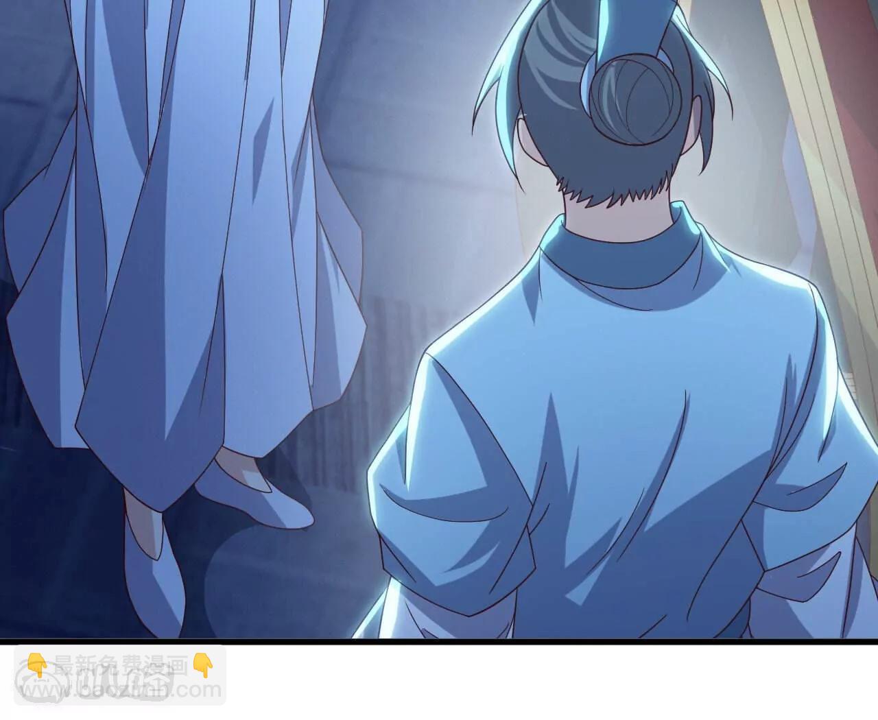 仙武帝尊 - 第773話  洗練經脈(2/4) - 1