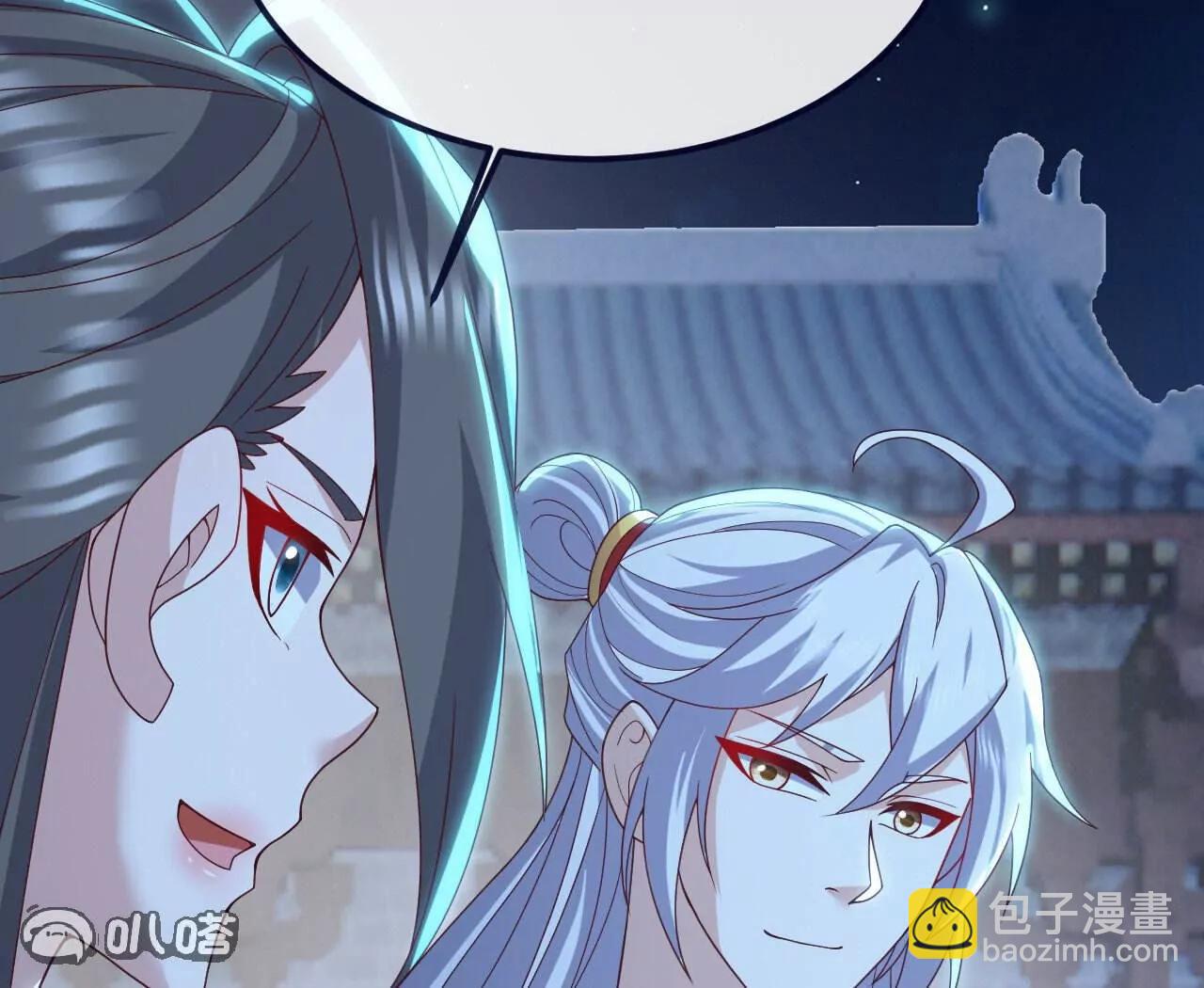 仙武帝尊 - 第773話  洗練經脈(2/4) - 3