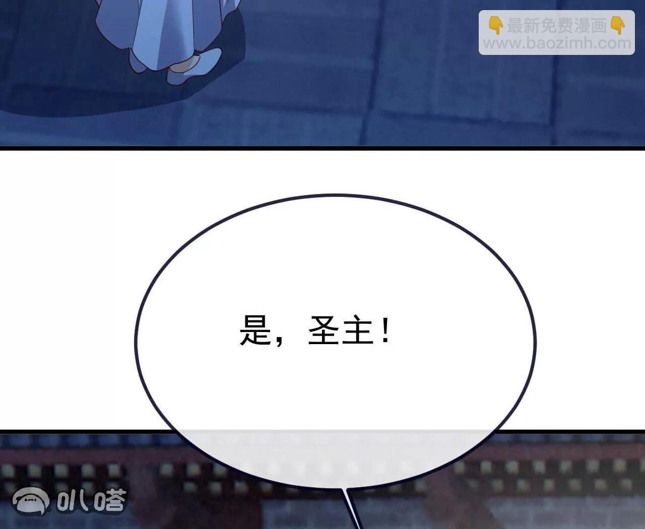 仙武帝尊 - 第773話  洗練經脈(1/4) - 1