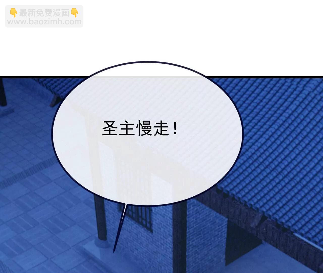 仙武帝尊 - 第773話  洗練經脈(2/4) - 8