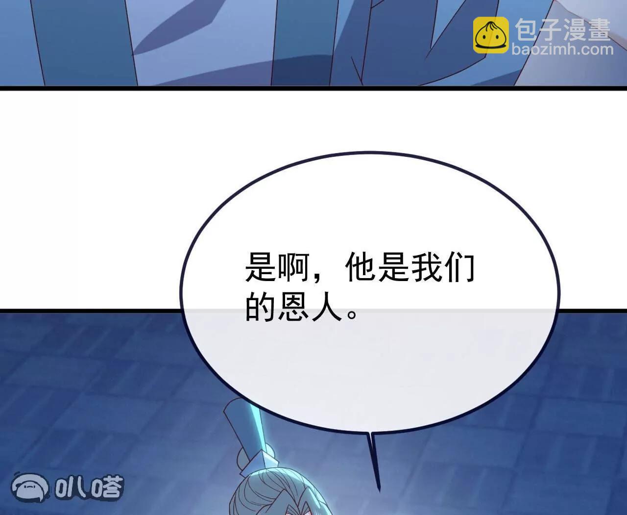 仙武帝尊 - 第773話  洗練經脈(2/4) - 5