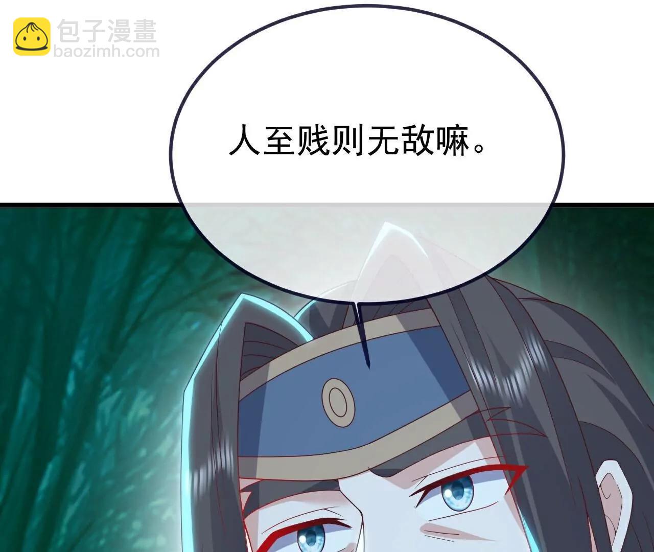 仙武帝尊 - 第775話  九枚七紋靈丹(3/4) - 6