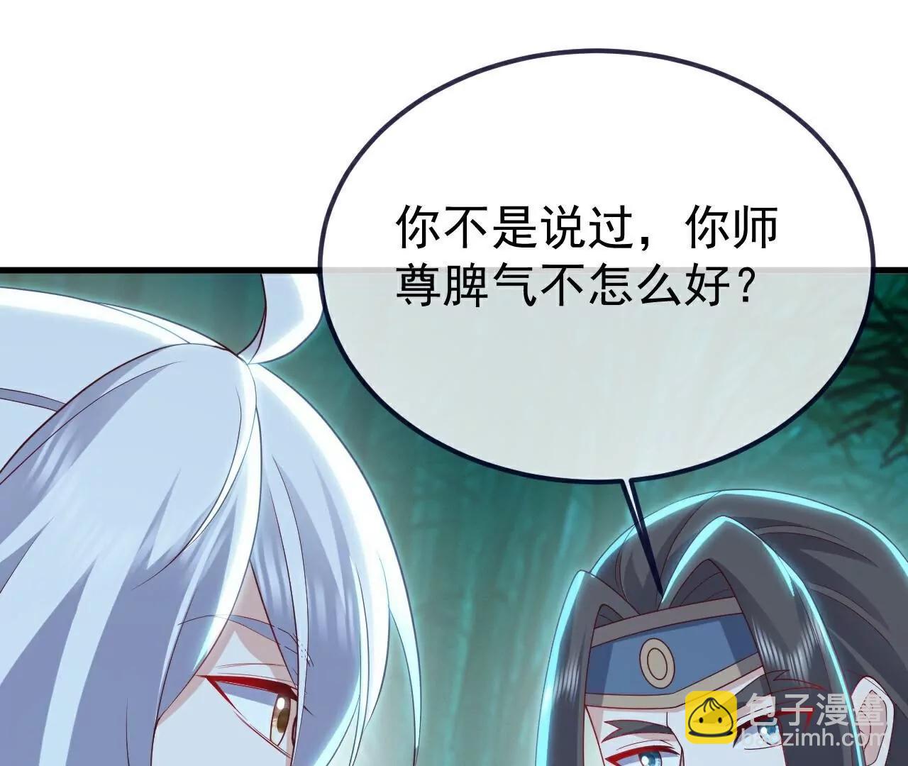 仙武帝尊 - 第775話  九枚七紋靈丹(3/4) - 7