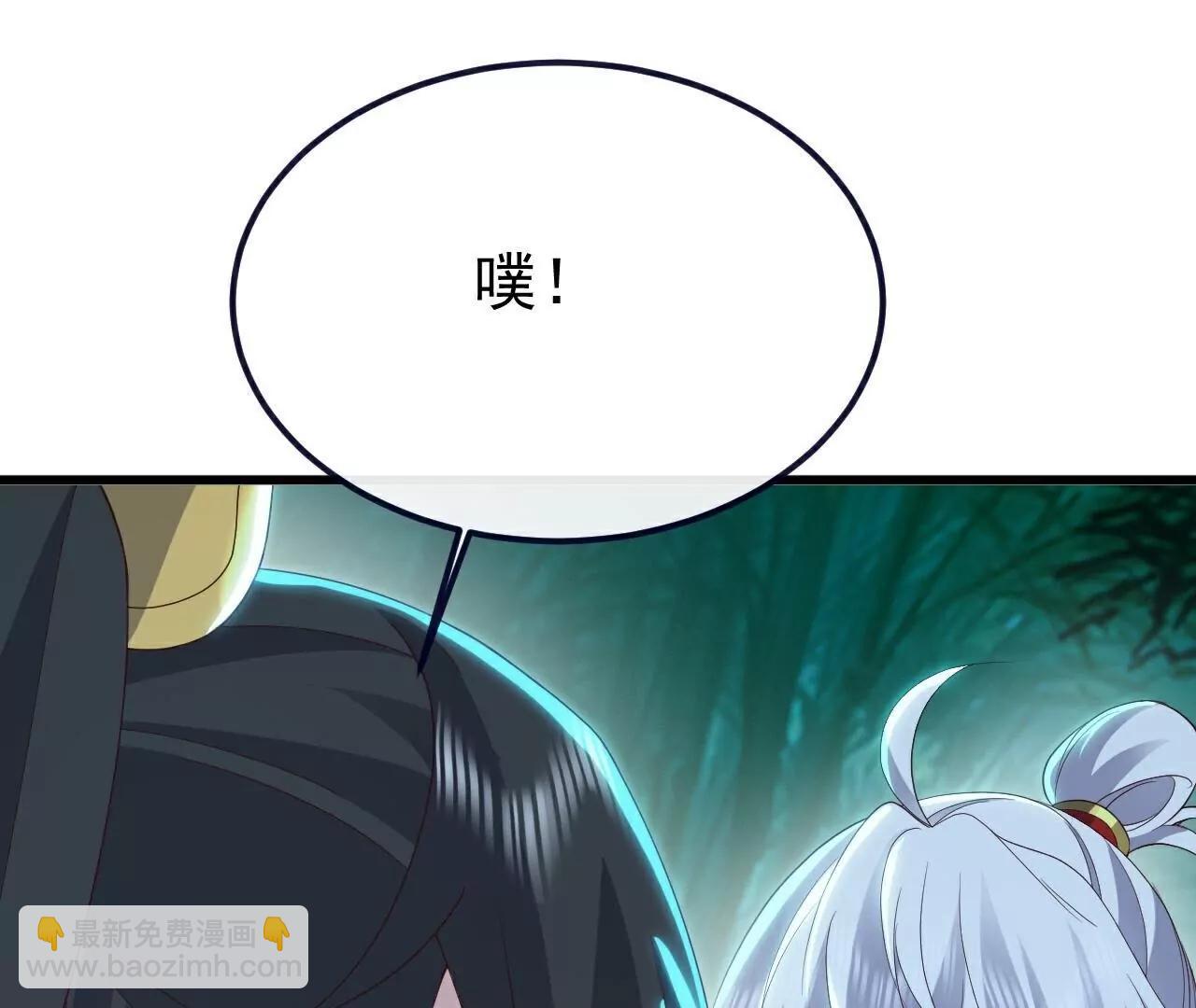 仙武帝尊 - 第775話  九枚七紋靈丹(3/4) - 4