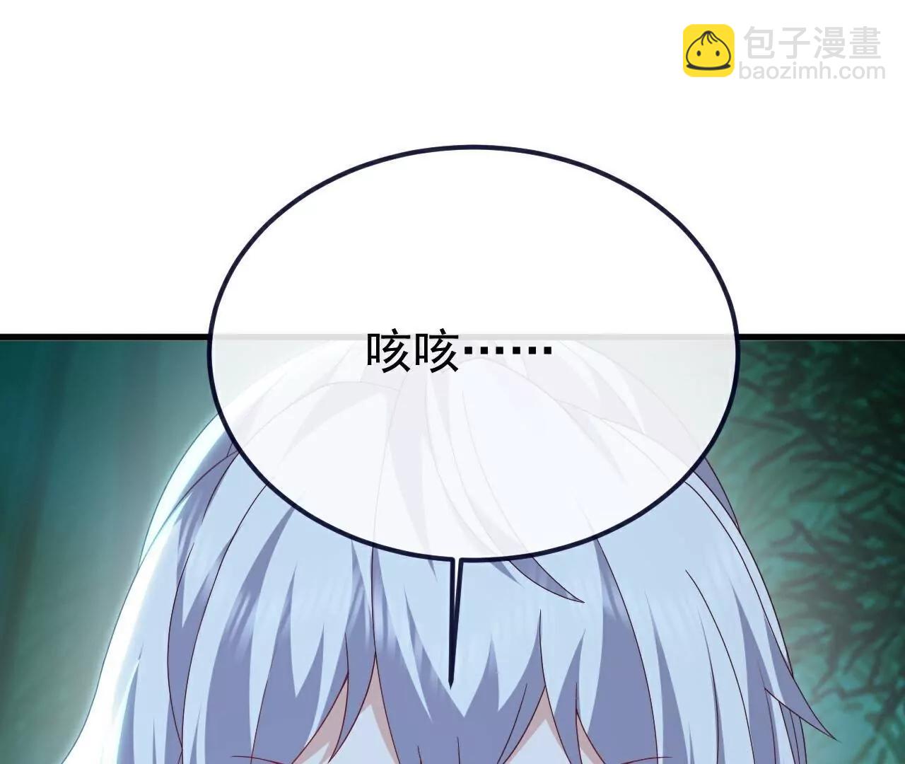 仙武帝尊 - 第775話  九枚七紋靈丹(4/4) - 7