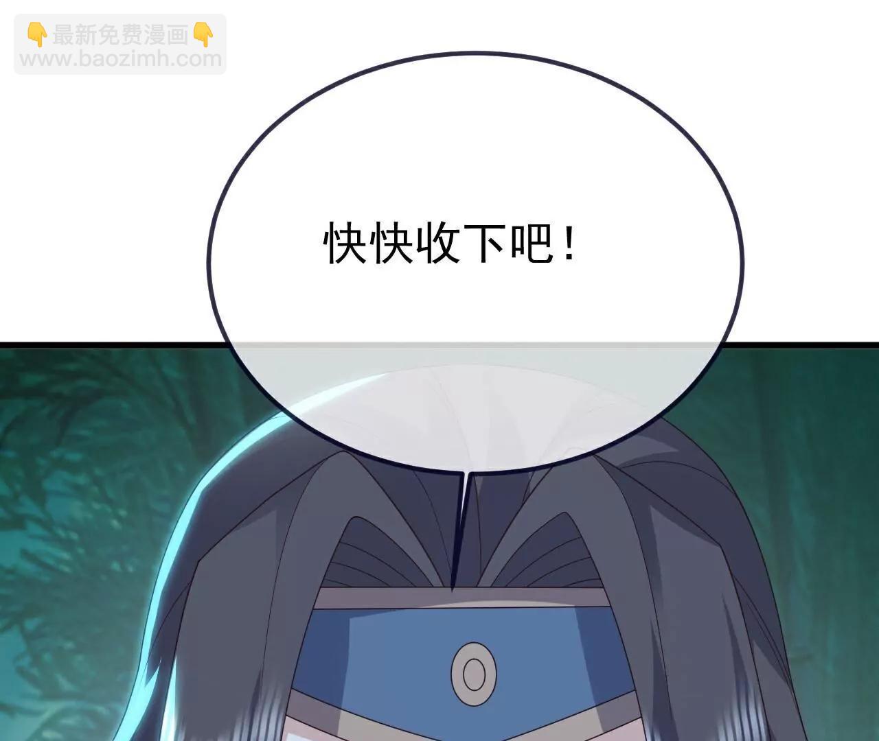 仙武帝尊 - 第775話  九枚七紋靈丹(1/4) - 5