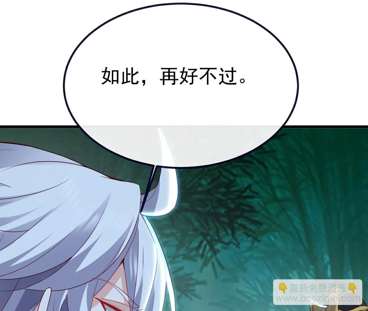 仙武帝尊 - 第775話  九枚七紋靈丹(2/4) - 1