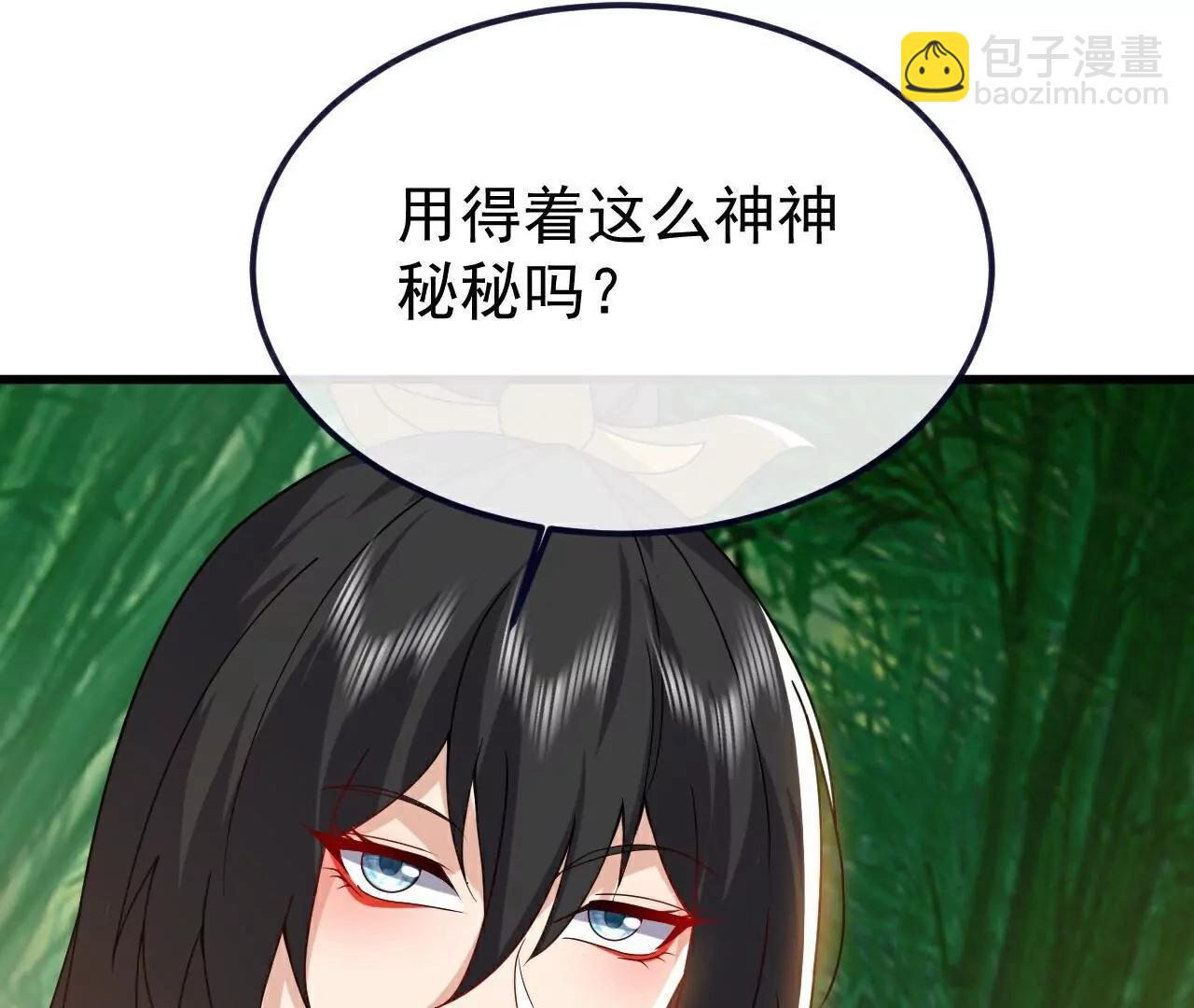 仙武帝尊 - 第775話  九枚七紋靈丹(1/4) - 7