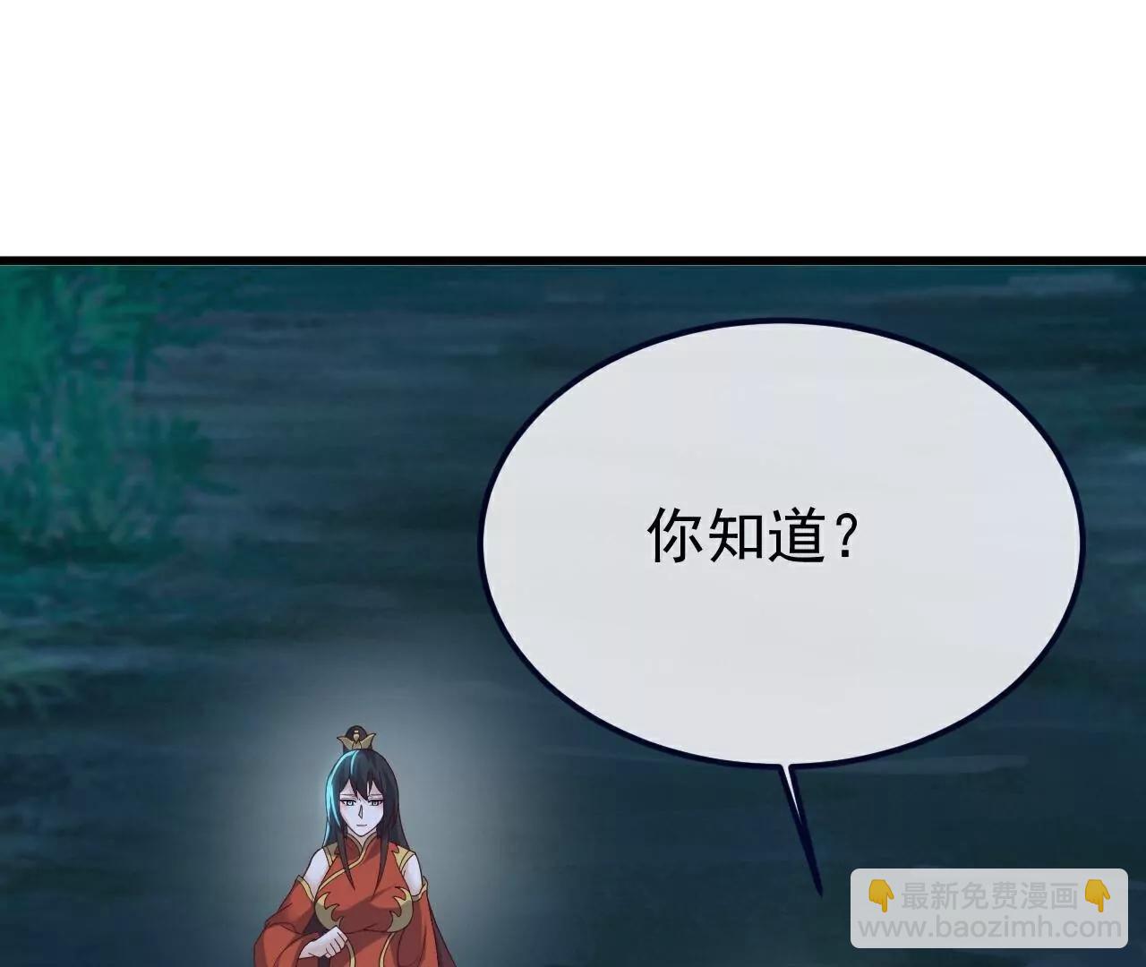 仙武帝尊 - 第775話  九枚七紋靈丹(2/4) - 6