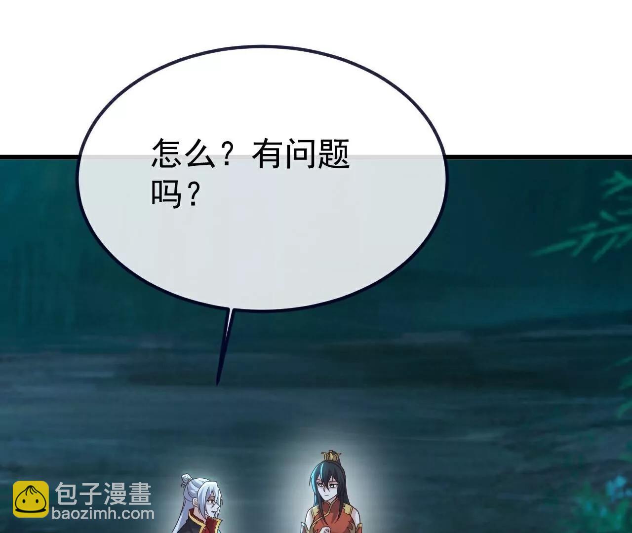 仙武帝尊 - 第775話  九枚七紋靈丹(2/4) - 8